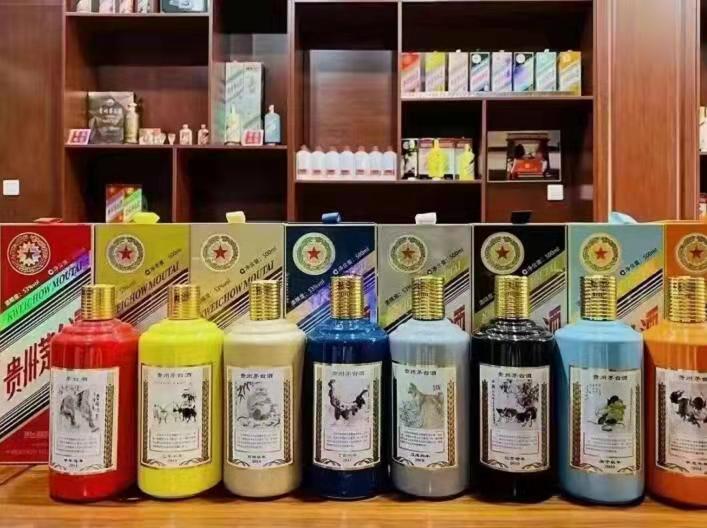 婺城生肖酒回收